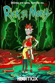 Рик и Морти 